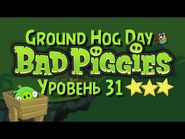 Видеопрохождение