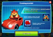 Cliffjumper Event.png (1,19 МБ) В рекламе события