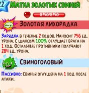 Способности