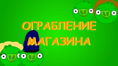 Титры