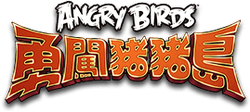 Angry Birds Epic  Angry Birds+BreezeWiki