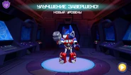 Ultimate Optimus Prime Upgraded.png (1,05 МБ) Уведомление об улучшении