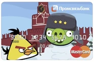 Promsvyazbank MasterCard.png (671 KB)