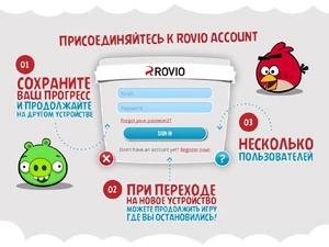 Аккаунт