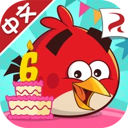 Иконка во время шестилетия оригинальной игры