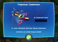 Анонс события Появление Серебрянки