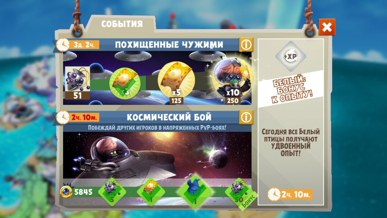 Похищенные Чужими | Angry Birds Wiki | Fandom