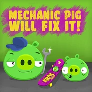 То же (нынешний вариант)