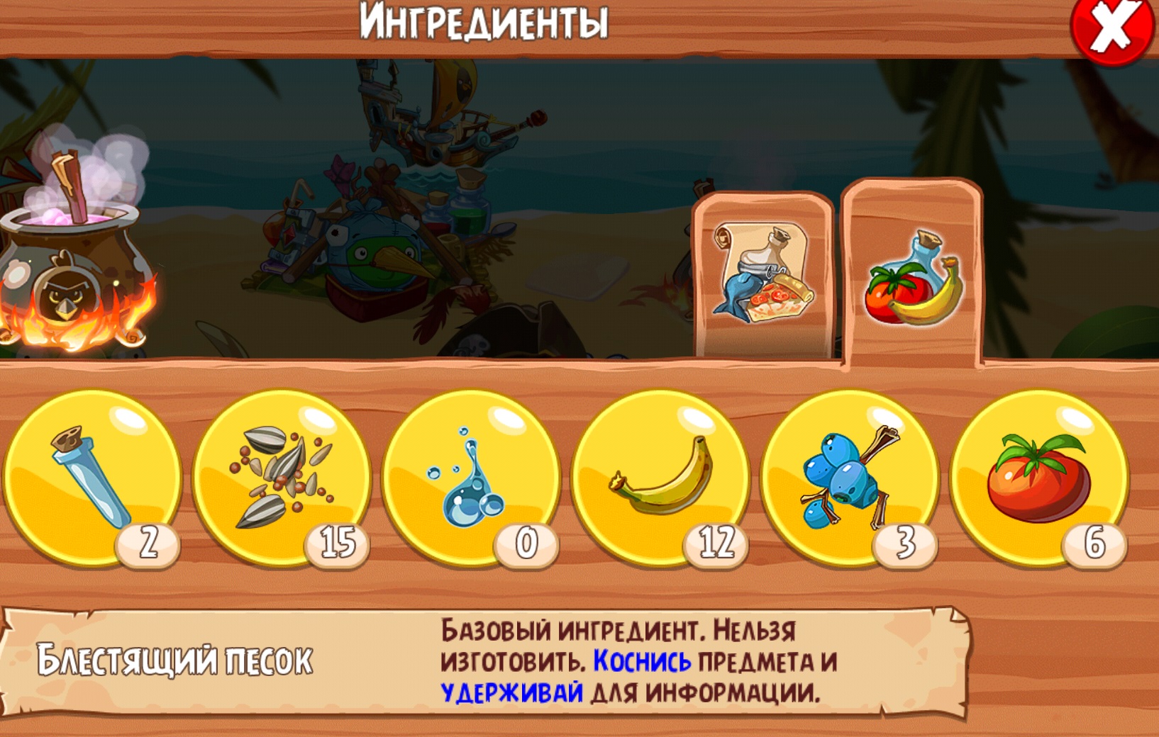 Геймплей Angry Birds Epic | Angry Birds Wiki | Fandom