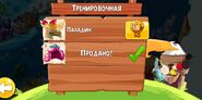 Выбор класса