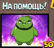 Леофайт7.png (184 КБ) На объявлении