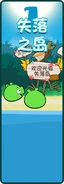 Bird Island (Chinese Edition)