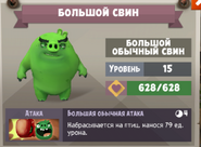 Способности