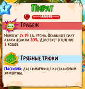 Табличка