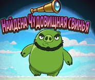 Леофайт1.png (494 КБ) Обнаружен