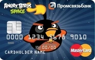 Promsvyazbank MasterCard (6).jpg (30 KB)