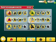 Клмот.jpg (393 КБ) Коллекция классов