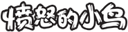 The former Chinese version logo