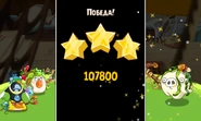 Победа