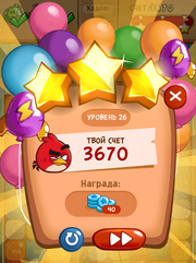 Бласт звёзды.png