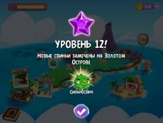 Сильносвин-2.jpg (539 КБ) Враг открыт