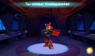 Cliffjumper Unlocked.png (922 КБ) Уведомление о разблокировке персонажа