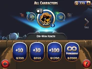 Image29.jpg (582 КБ) Молодая версия в Watto's Shop