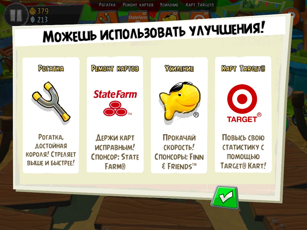 Магазин | Angry Birds Wiki | Fandom