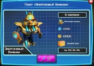 20190412 194643.jpg (206 КБ) Пакет с персонажем