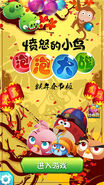 Unnamed.jpg (96 KB) Chinese New Year
