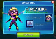 Реклама события в 2025 году (Каменные блоки)