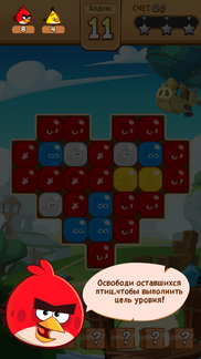 Бласт цель 2.png