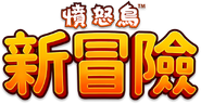 Traditional Chinese Logo