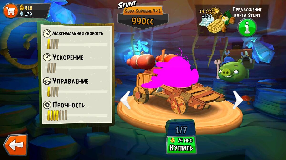 Свин-летописец | Angry Birds Wiki | Fandom