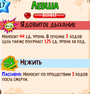Screenshot 2014-07-02-15-16-56.png (48 КБ) Способности Левши (Замок Свиномага)