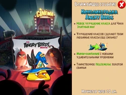 Кинотурнир