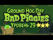 Видеопрохождение
