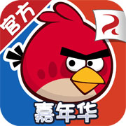 Ham Dunk icon (Chinese version, V2)