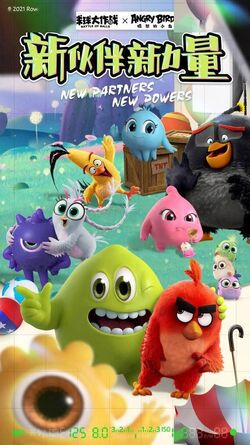Angry Birds Friends and the National Park Foundation Are Collaborating on an Event