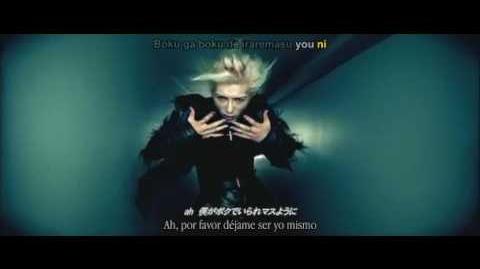 Gackt - vanilla sub karaoke