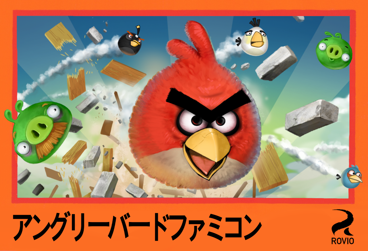 Angry Birds Famicom Angry Birds Fanon Wiki Fandom