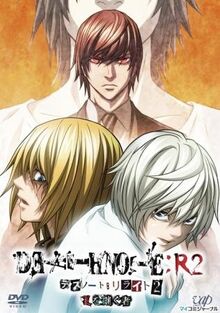 Death Note Movie 2