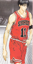 Kaede Rukawa (Slam dunk)