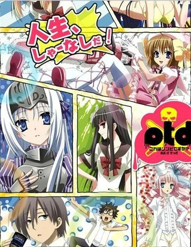 Kore Wa Zombie Desu Ka Otaku Viki Fandom