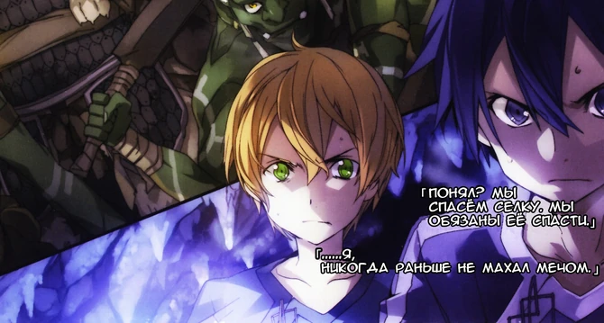 Лайт-новеллы (Ранобэ)