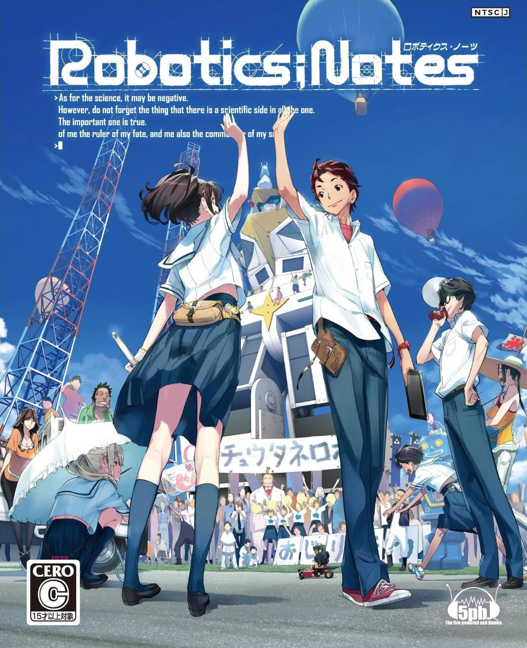 Robotics;Notes | Отаку Вики | Fandom