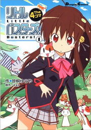 Little Busters manga volume 1 cover