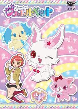 Jewelpet DVD1