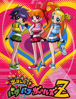 Powerpuff-girls-z-poster