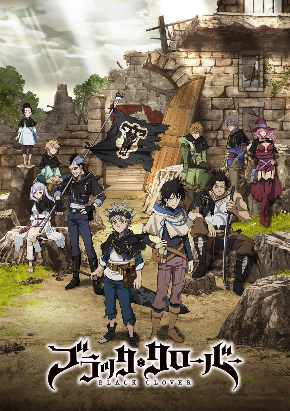 Black Clover | Отаку Вики | Fandom